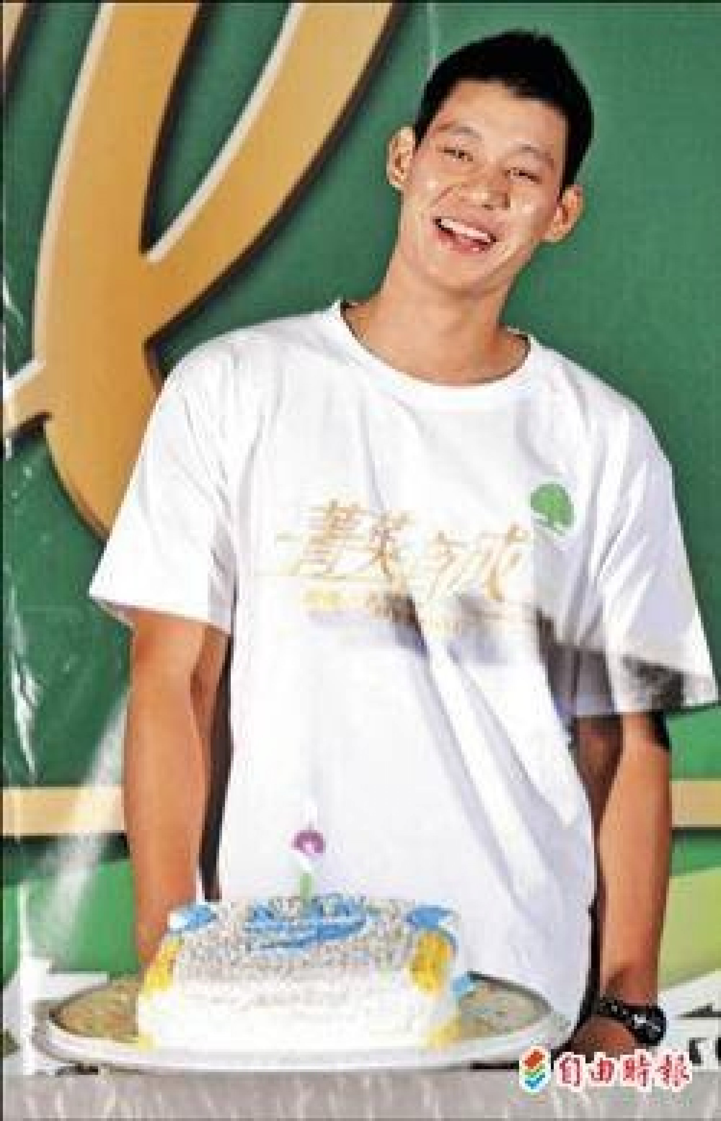 Jeremy Lin and his birthday cake 