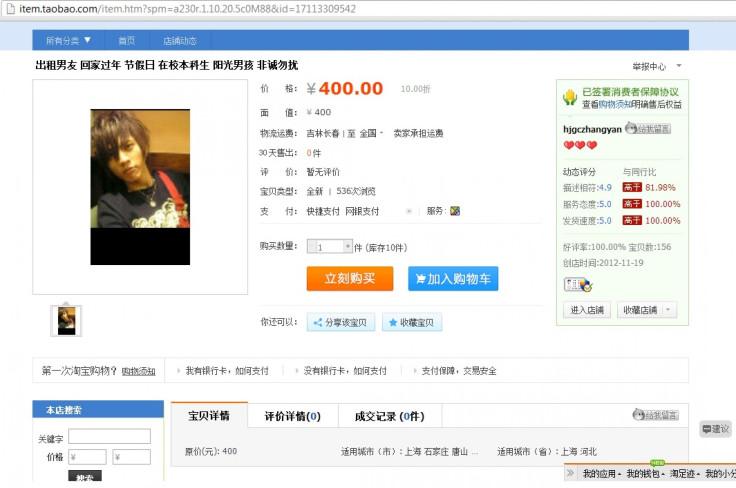 Taobao Listing