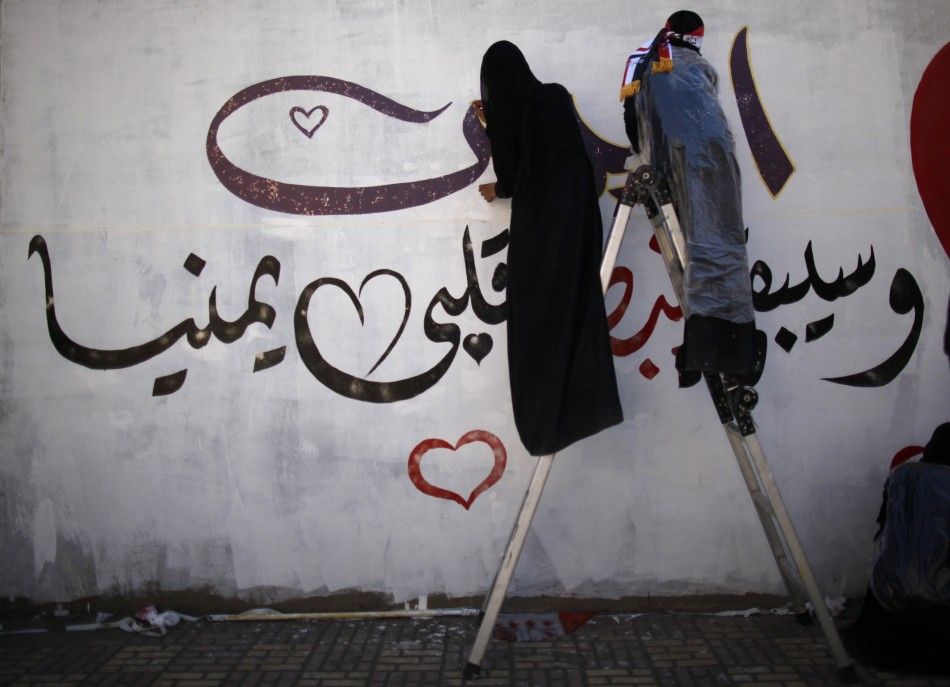 Political Graffiti in Yemen