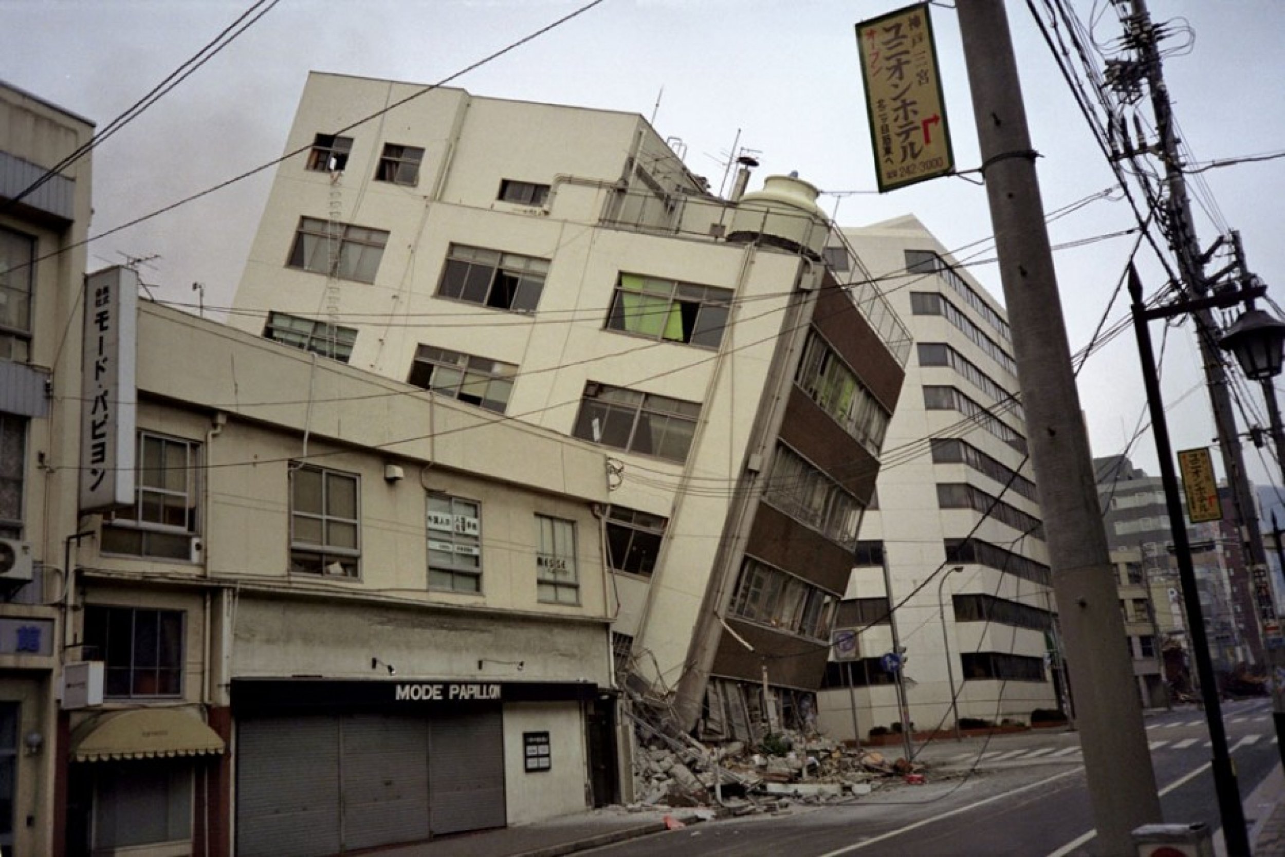 1995 Great Hanshin Earthquake