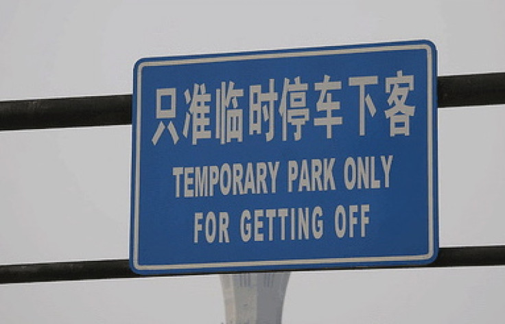 Chinglish Road Sign