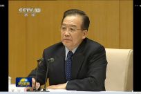 Wen Jiabao speaking at the 5th &quot;Honest Politics Work Meeting&quot;