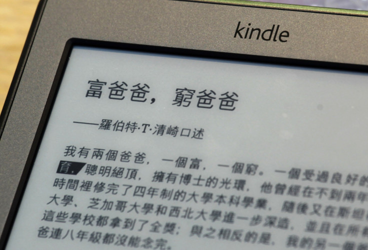 Kindle 