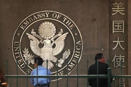 US Embassy In Beijing