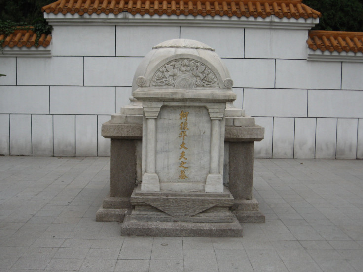 Dr. Kotnis tomb in Shijiazhuang Hebei, China