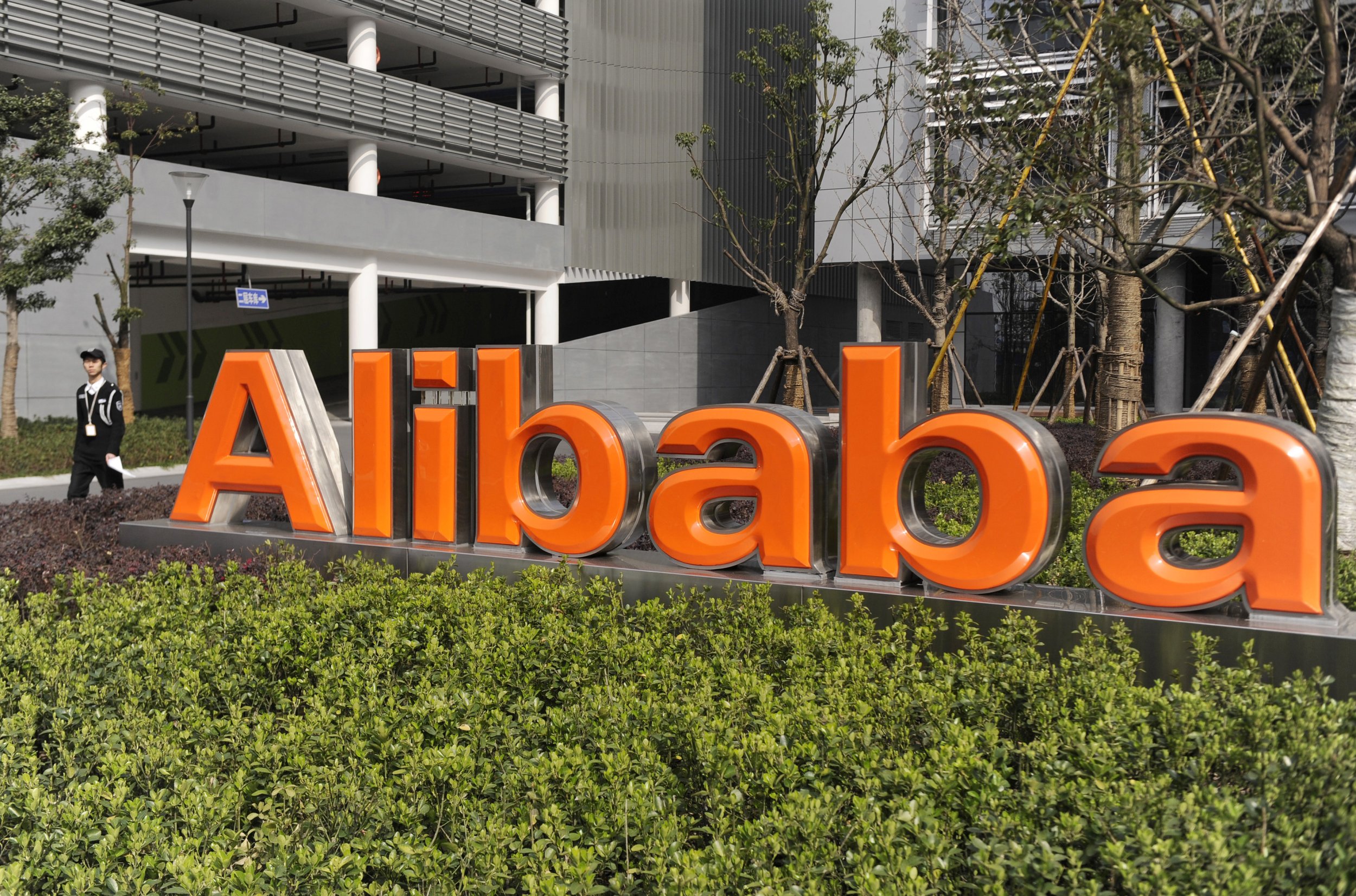 alibaba group subsidiaries