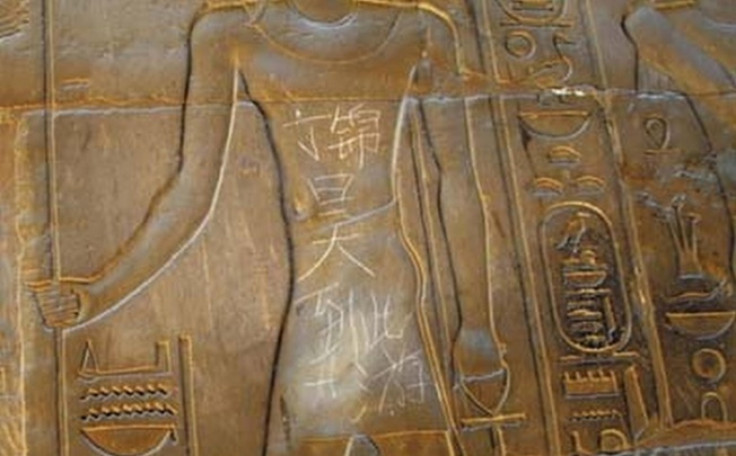 Vandalized Luxor Temple Wall