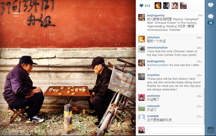 Instagram User BeijingEmily
