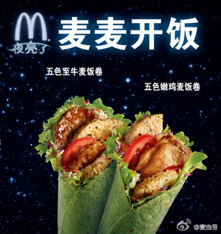 McDonald's Rice Fun Wrap