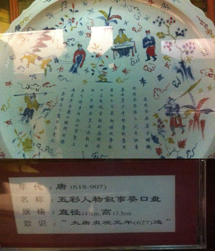 Fake Chinese artifact