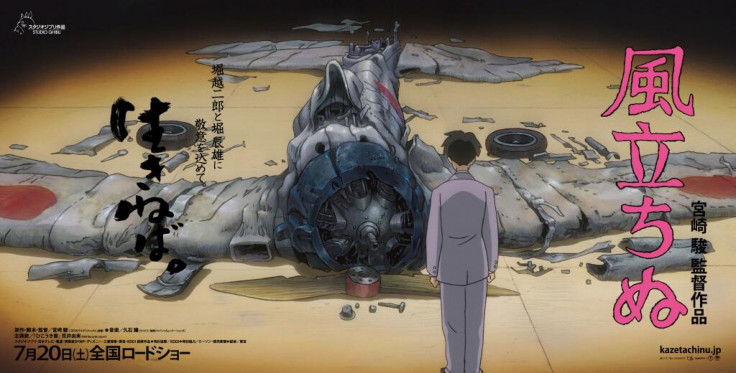 the-wind-rises-hayao-miyazaki-banner