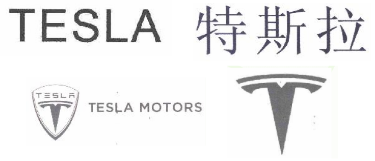 Tesla Trademark Filings (By China "TM Troll')