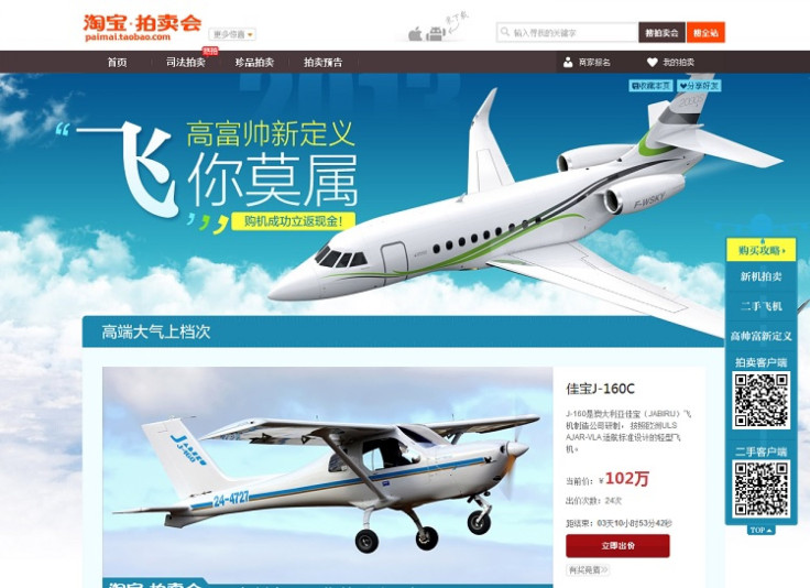 Taobao-aircraft