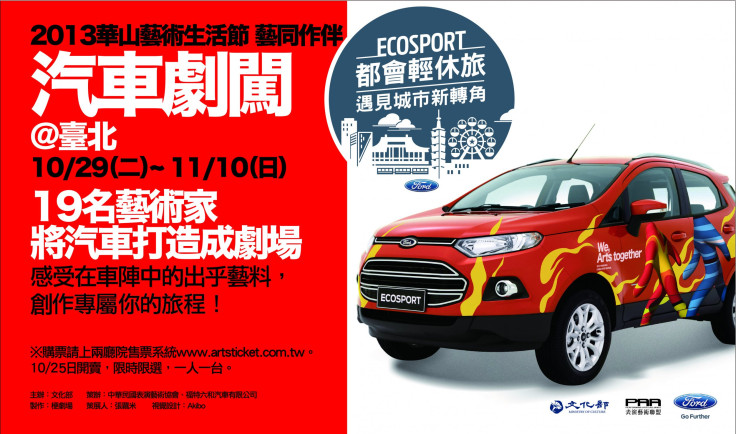 131023-TWN-EcoSport