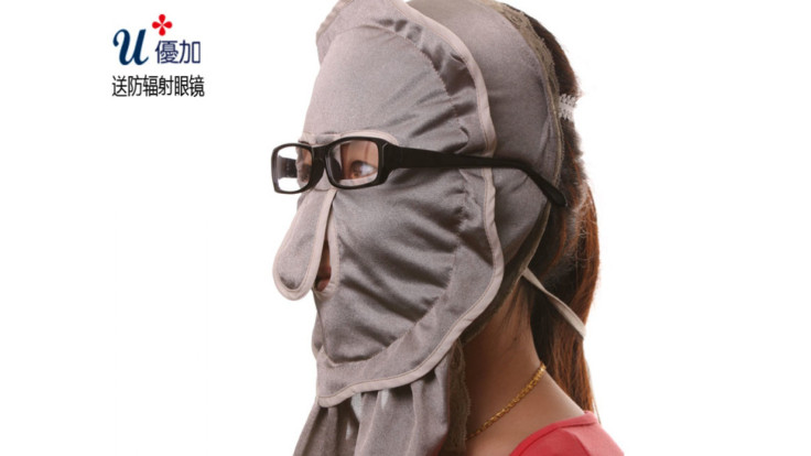 China Anti-Radiation Masks