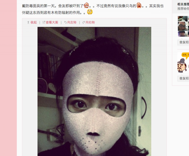 China Anti-Radiation Masks