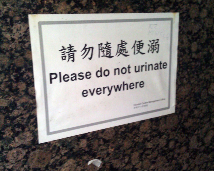 Hong Kong urinate sign