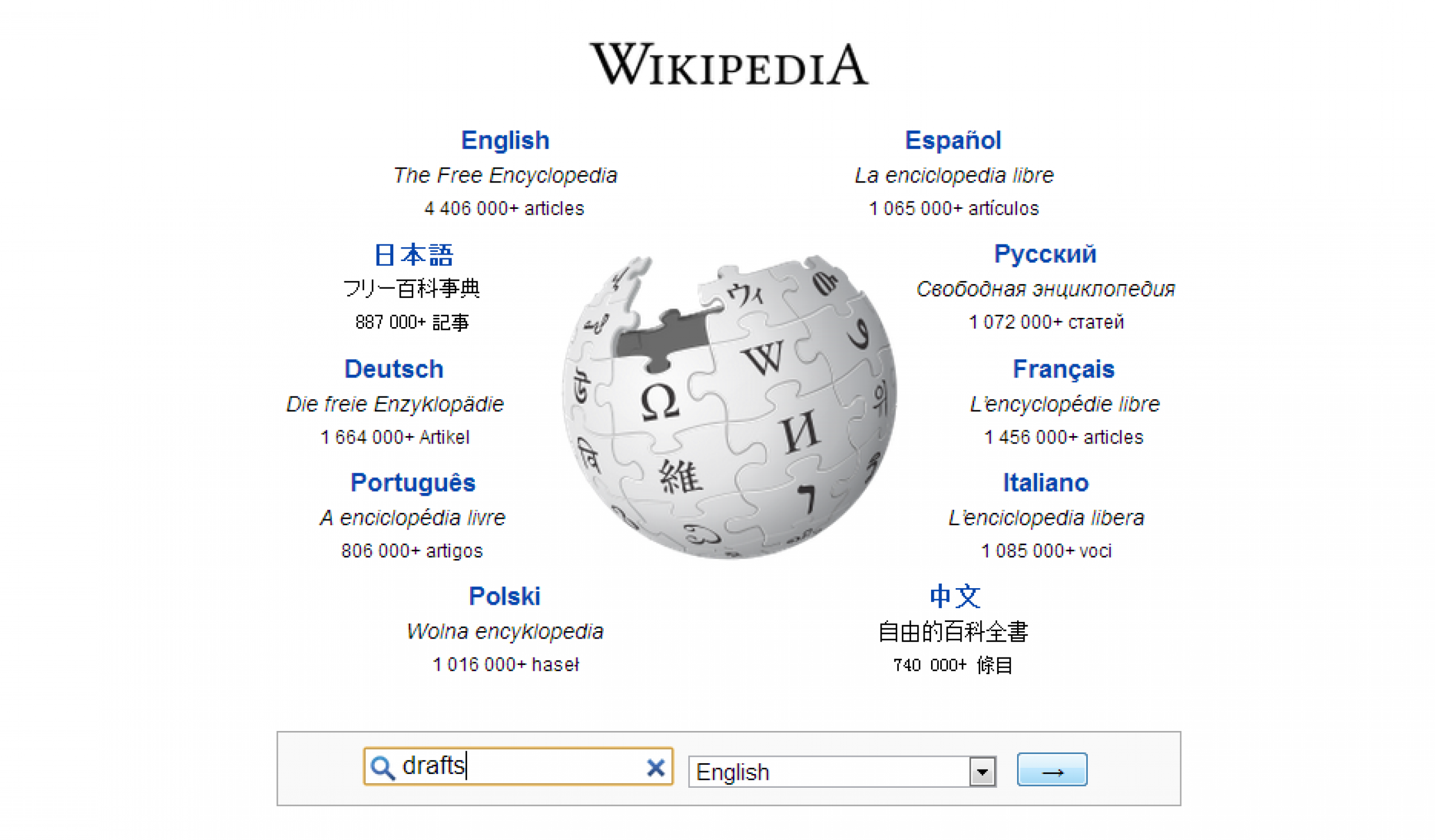 wikipedia-news-drafts-feature-wiki-edit-