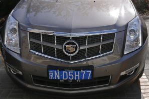 Chinese Cadillac