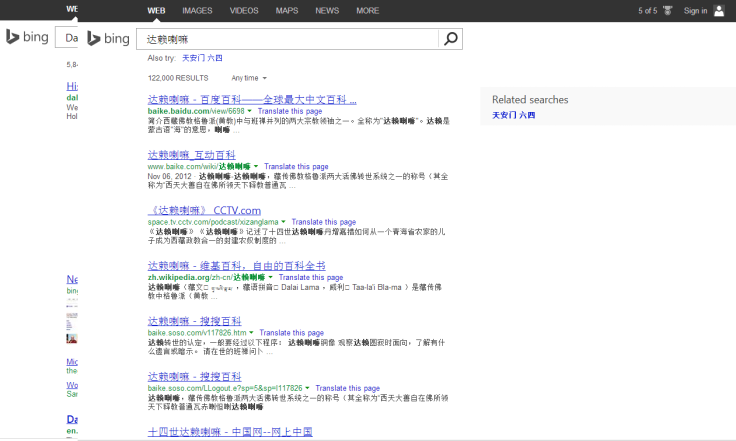 Bing Chinese
