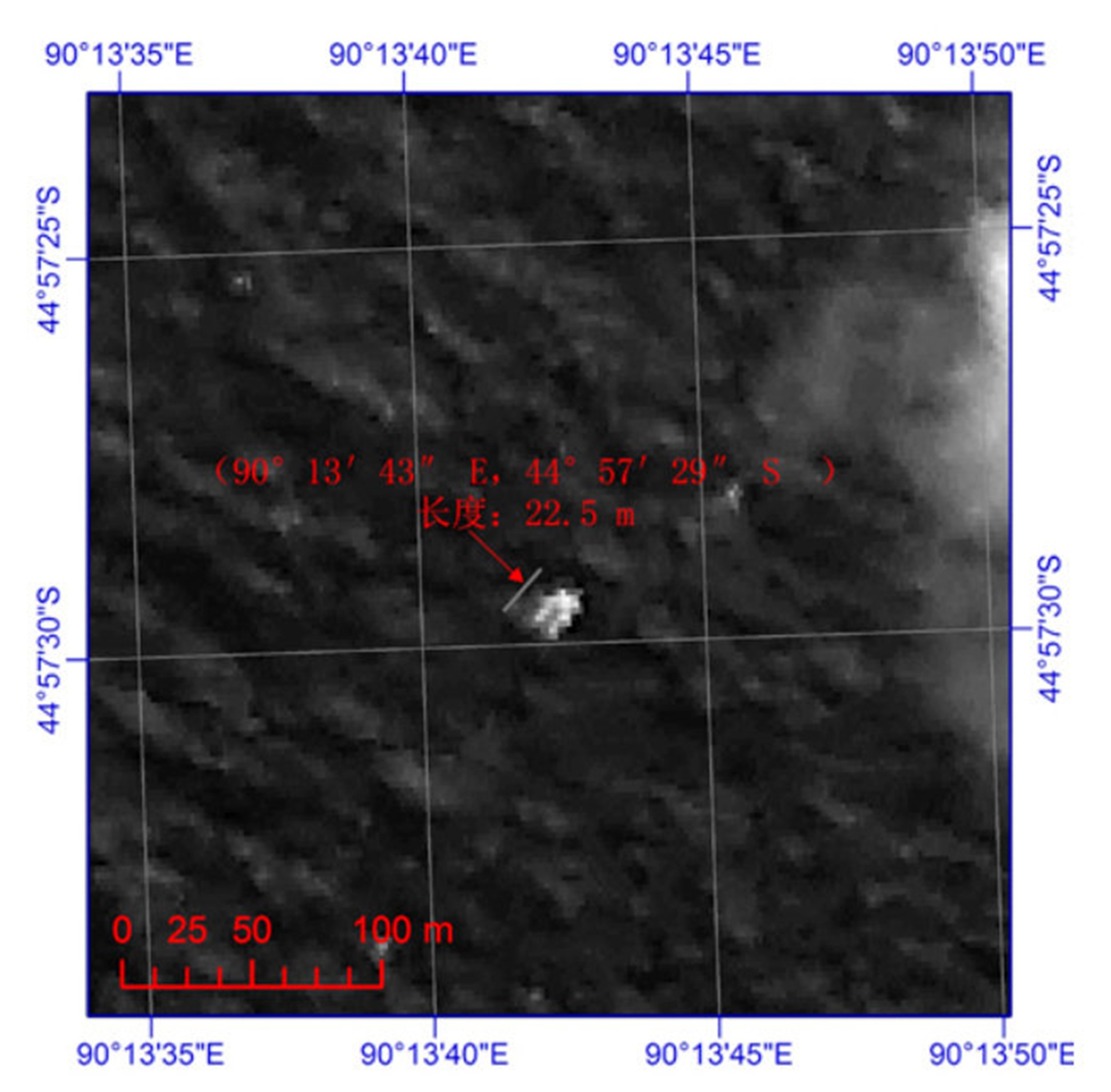 MH370 March 22 China Satellite