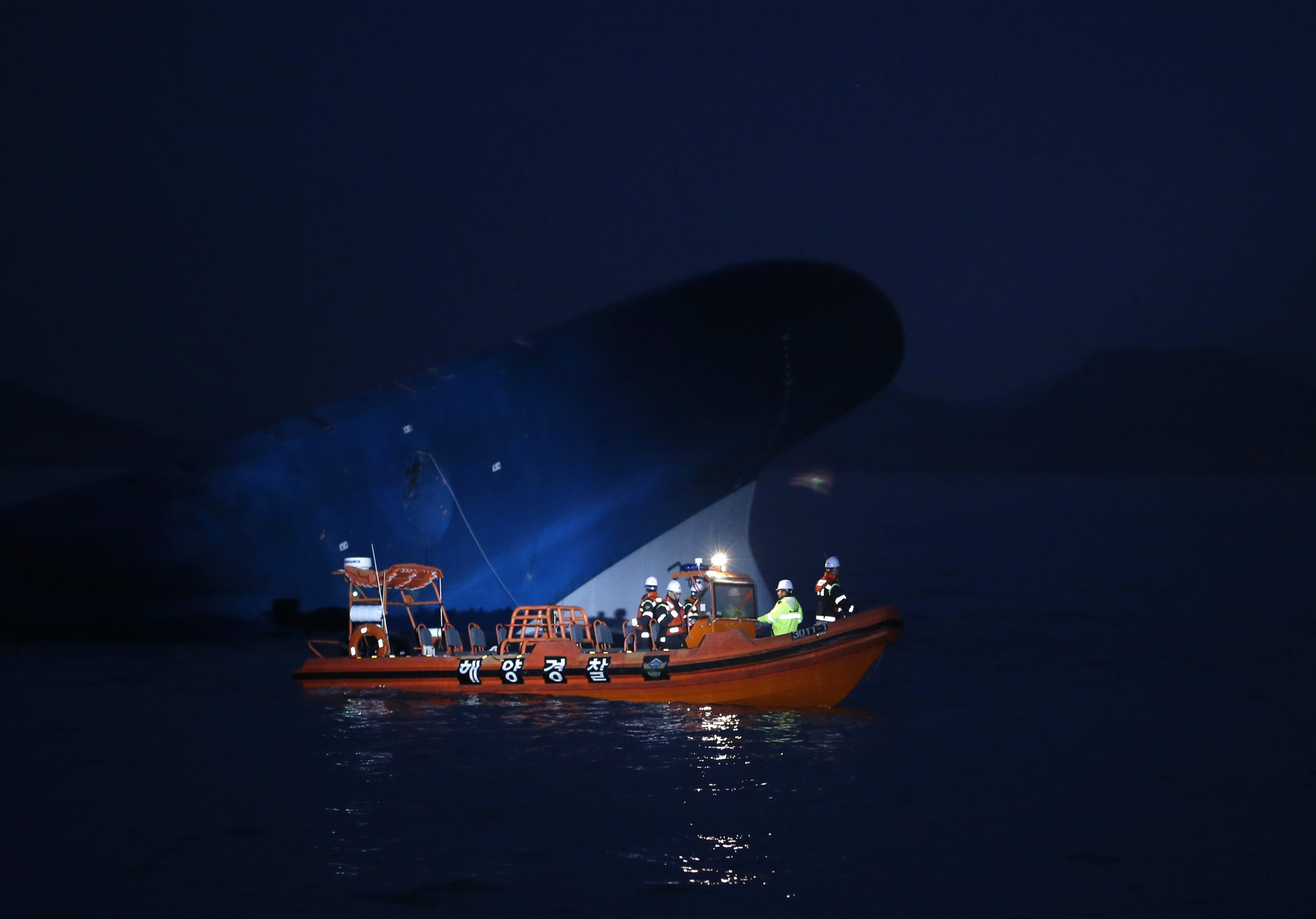 South Korea Ferry - Sewol Search