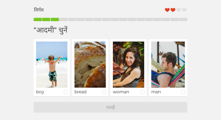 Duolingo-Screenshot-Hindi