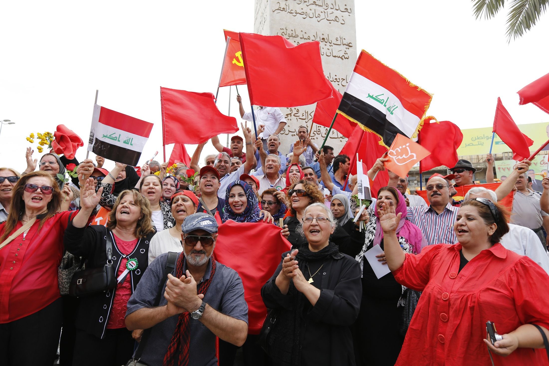 May Day Baghdad Supporters