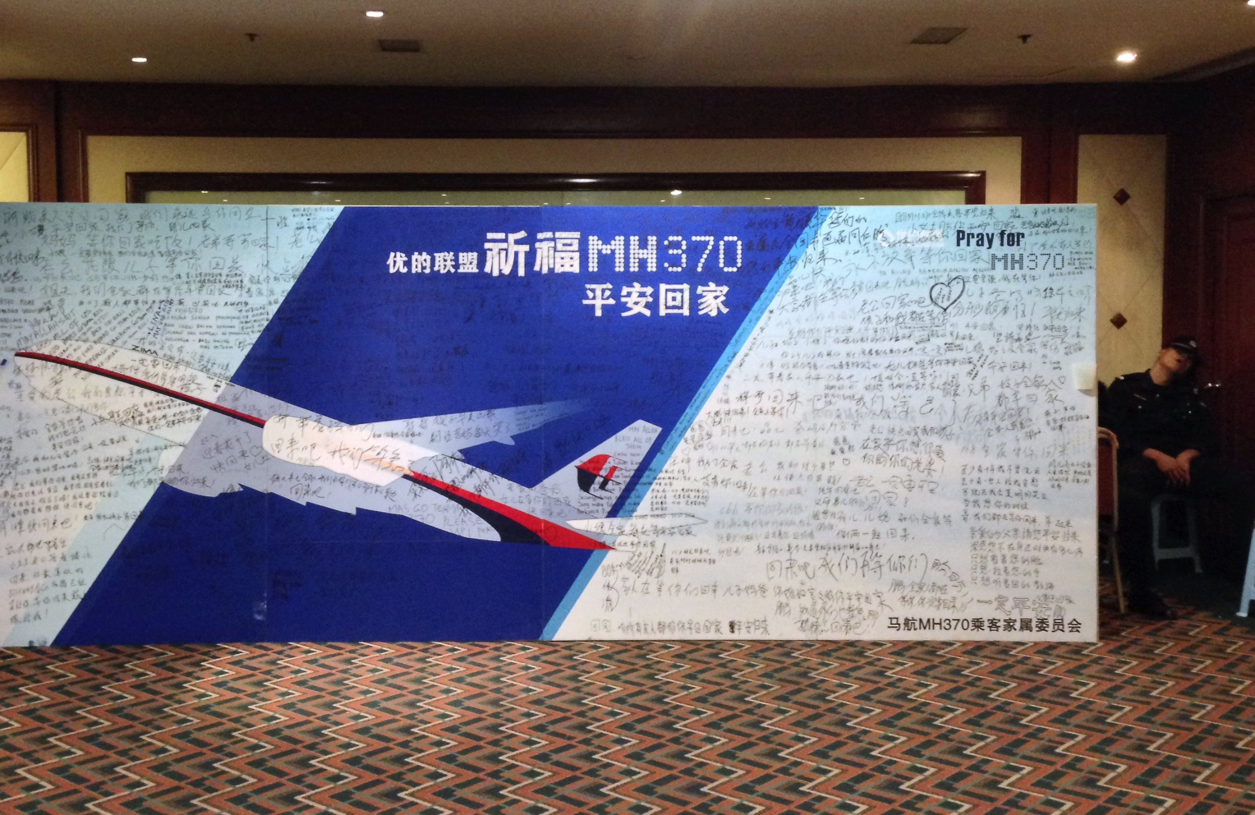 Malaysia Airlines Flight MH370: Chinese Navy Ship To Map Ocean Floor ...