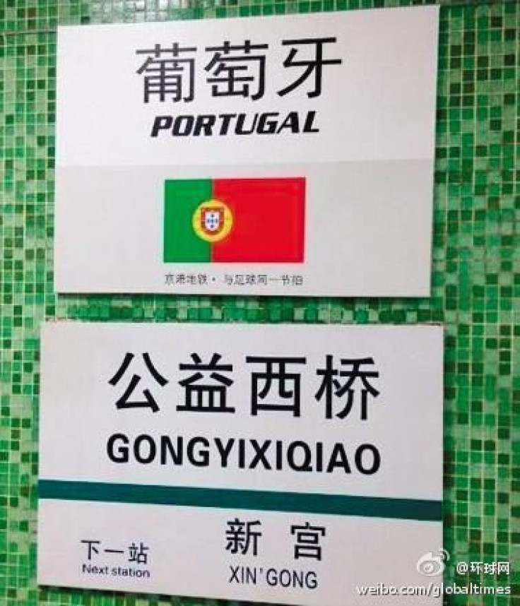 Beijing World Cup Subway