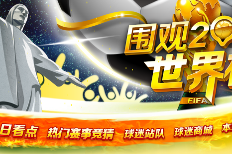 Sina Weibo world cup screenshot