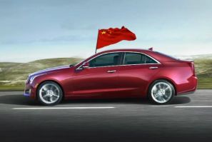 Cadillac China - 2