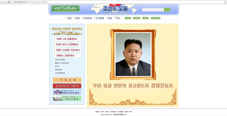 North Korea Website 4