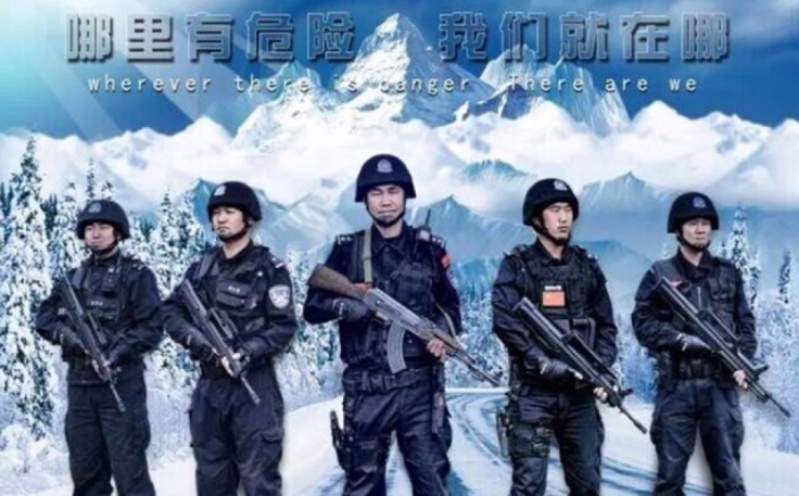 Fuyan Police recruitment poster