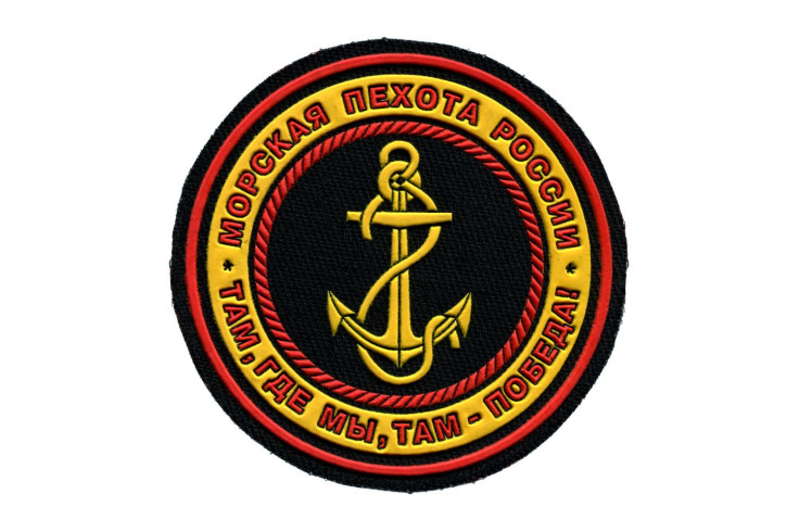 Russian Marines Insignia