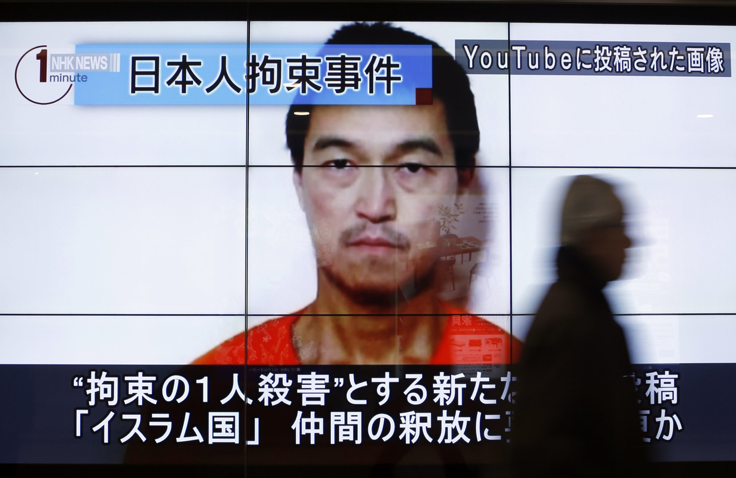 Isis Hostage Update Japan Working To Secure Kenji Gotos Release After Haruna Yukawas Execution 6016