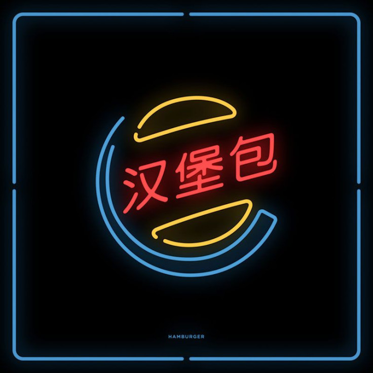 Chinatown - Hamburger