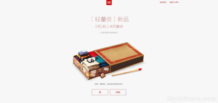 Xiaomi matchbox