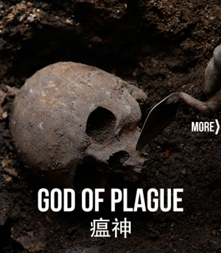 Weibo censorship God of plague