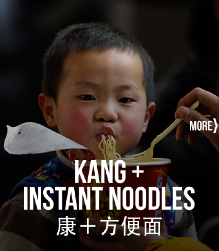 Weibo censorship Instant noodles Kang Shifu