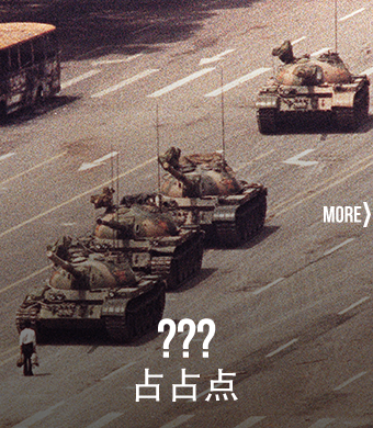 China News: Tiananmen Square Massacre 'Correct' Decision, Defense ...