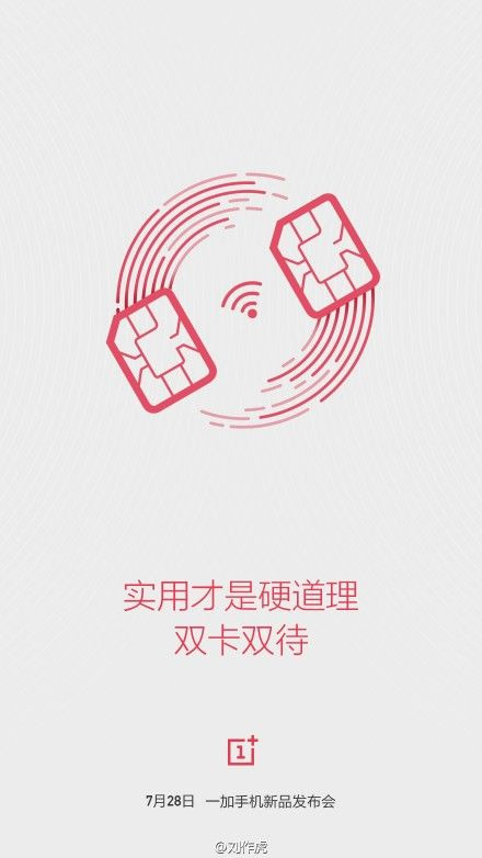 OnePlus dual SIM