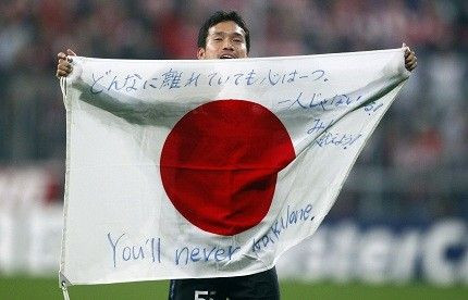 Japan's soccer league matches have been put on hold