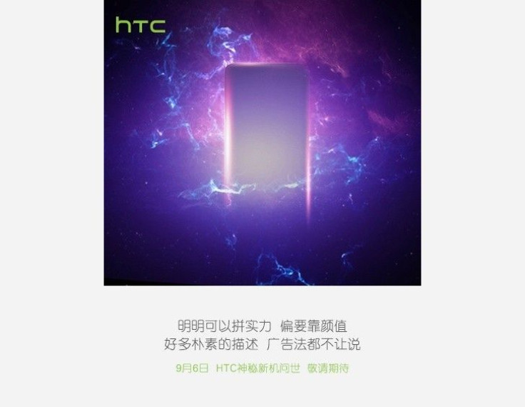 HTC A9 (Aero)