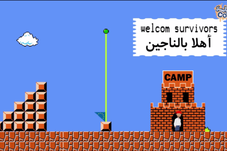 A screenshot showing Refugee Mario 