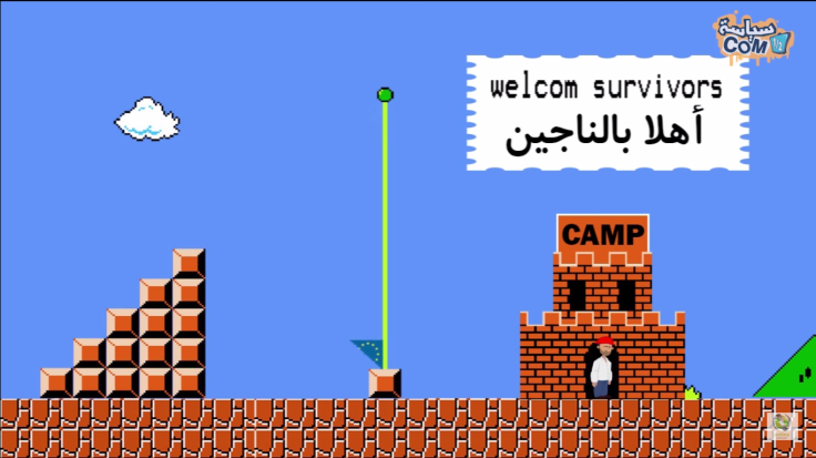 A screenshot showing Refugee Mario