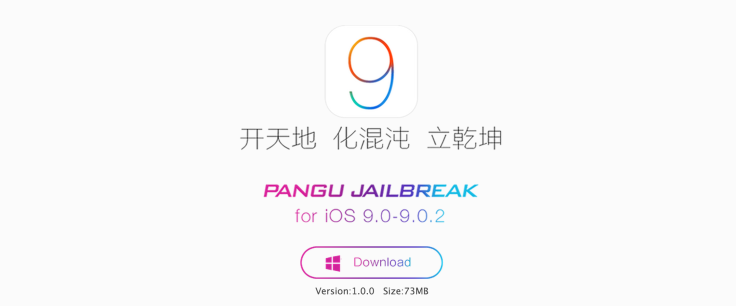 iOS 9 Jailbreak Download