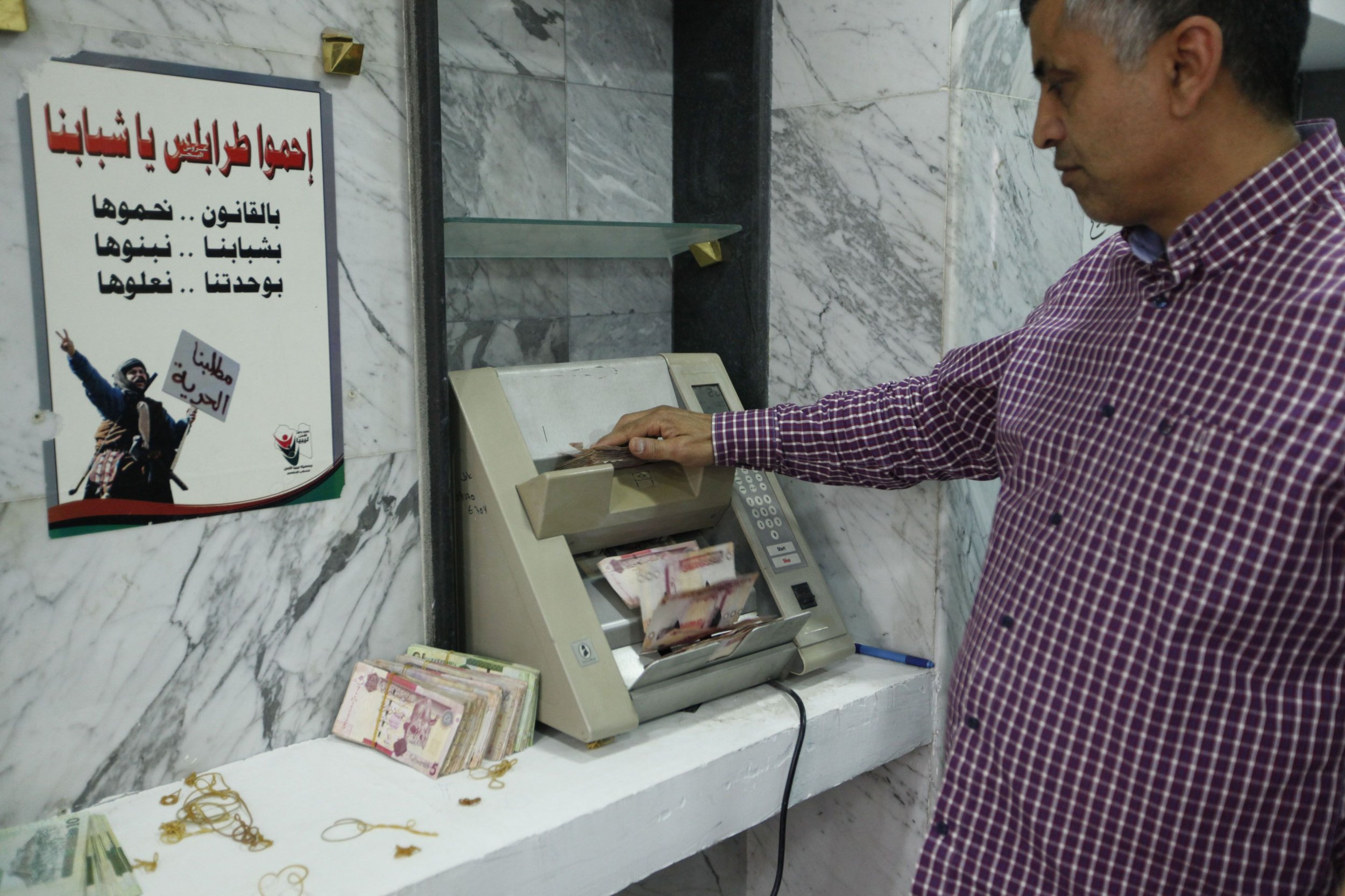 libya-s-black-market-foreign-currency-exchange-from-healthcare-to-what