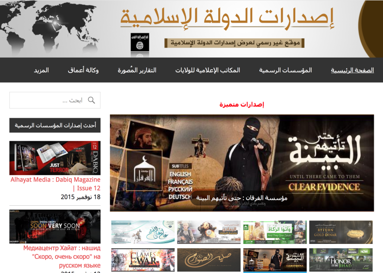 ISIS dark web webiste  Tor