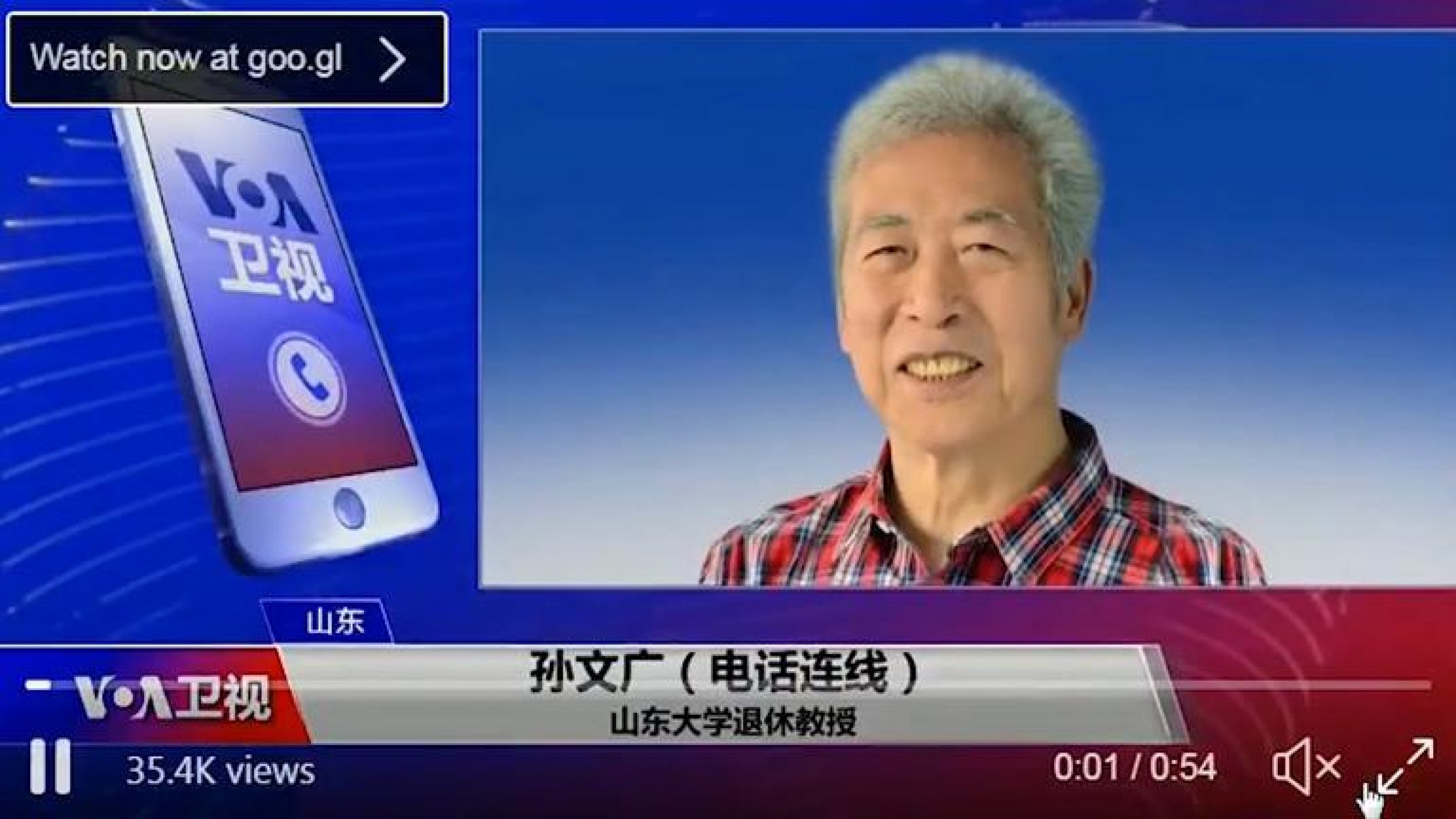 Chinese Police Interrupt Live Interview With Retired Professor Critical Of Chinas Government
